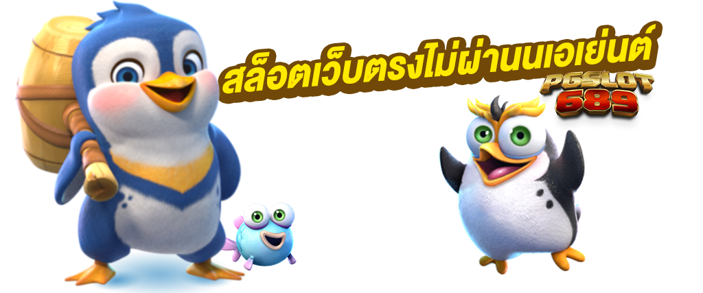 สล็อตเว็บตรง