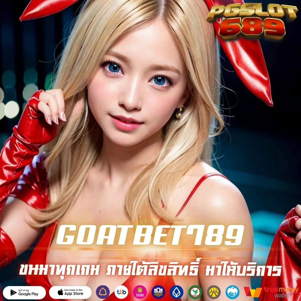 GOATBET789