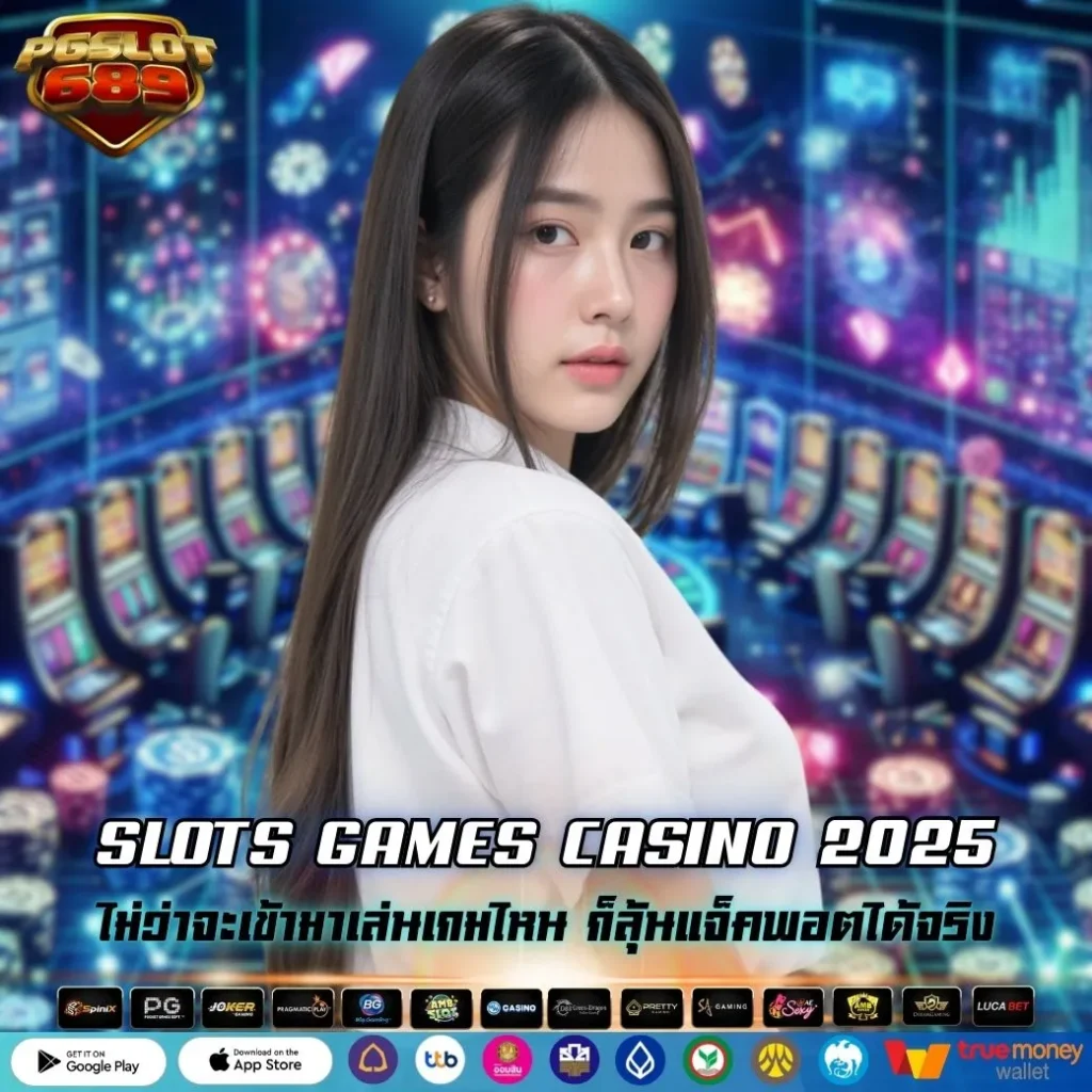 SLOTS GAMES CASINO 2025